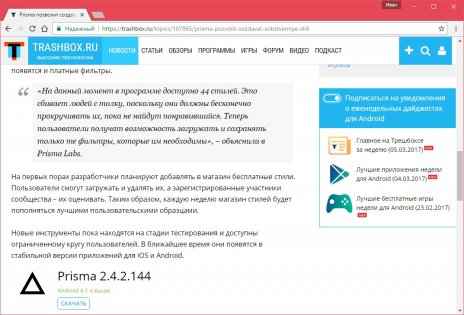 Пособие для начинающих: как правильно добавить новость, статью, обзор