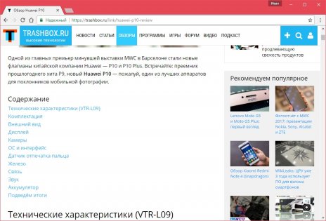 Пособие для начинающих: как правильно добавить новость, статью, обзор
