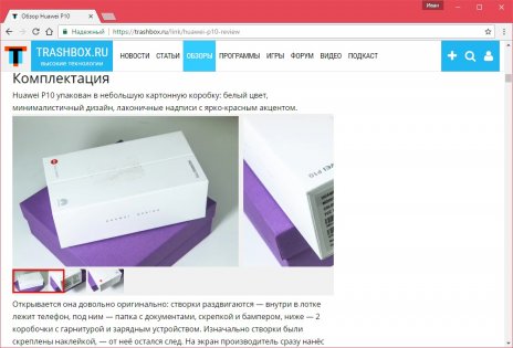 Пособие для начинающих: как правильно добавить новость, статью, обзор