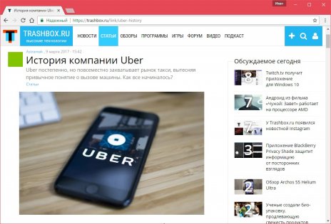 Пособие для начинающих: как правильно добавить новость, статью, обзор