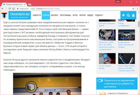 Пособие для начинающих: как правильно добавить новость, статью, обзор