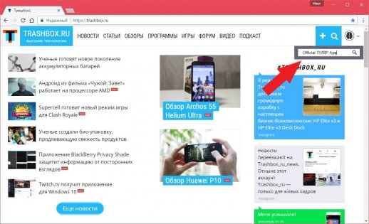 Пособие для начинающих: как правильно добавить программу, игру