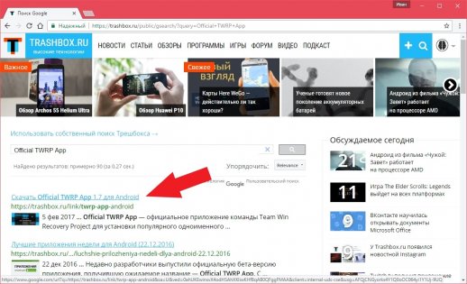 Пособие для начинающих: как правильно добавить программу, игру
