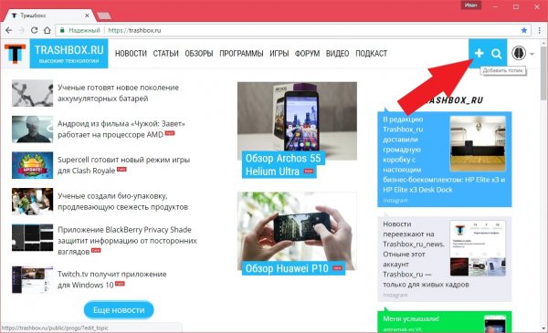 Пособие для начинающих: как правильно добавить программу, игру