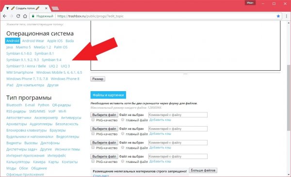 Пособие для начинающих: как правильно добавить программу, игру
