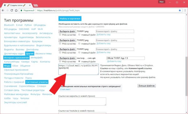 Пособие для начинающих: как правильно добавить программу, игру