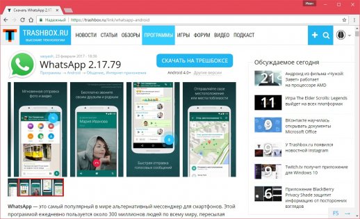 Пособие для начинающих: как правильно добавить программу, игру