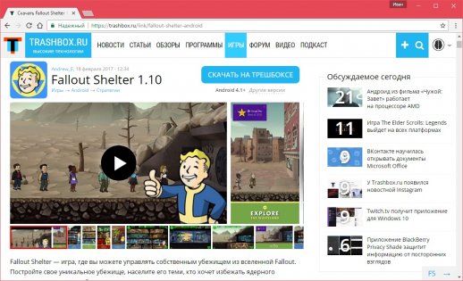 Пособие для начинающих: как правильно добавить программу, игру