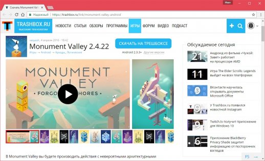 Пособие для начинающих: как правильно добавить программу, игру