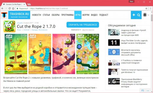 Пособие для начинающих: как правильно добавить программу, игру