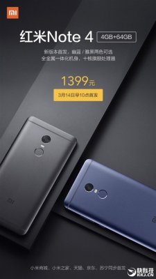 Xiaomi Redmi Note 4 c 4 ГБ оперативной памяти станет доступен 14 марта