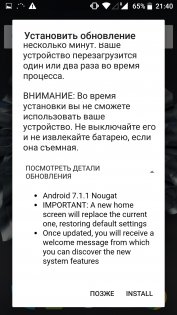 BQ Aquaris X5 Plus получает обновление Android 7.1.1 Nougat