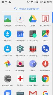 BQ Aquaris X5 Plus получает обновление Android 7.1.1 Nougat