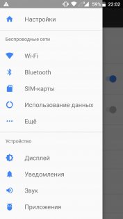 BQ Aquaris X5 Plus получает обновление Android 7.1.1 Nougat