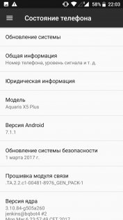 BQ Aquaris X5 Plus получает обновление Android 7.1.1 Nougat
