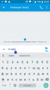 BQ Aquaris X5 Plus получает обновление Android 7.1.1 Nougat