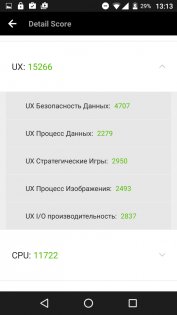 Обзор Highscreen Razar Pro — Железо. 3