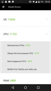 Обзор Highscreen Razar Pro — Железо. 4