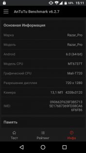 Обзор Highscreen Razar Pro — Железо. 5