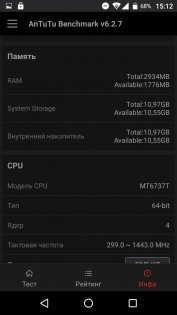 Обзор Highscreen Razar Pro — Железо. 6