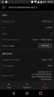 Обзор Highscreen Razar Pro — Железо. 7