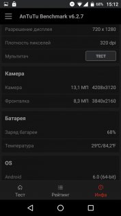Обзор Highscreen Razar Pro — Железо. 8