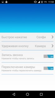 Обзор Highscreen Razar Pro — Программное обеспечение. 4
