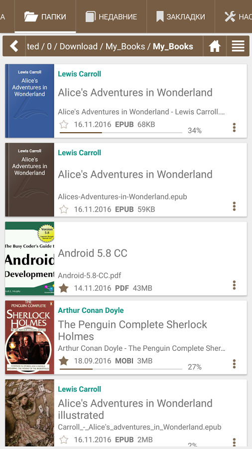 Librera Reader 9.1.35. Скриншот 2