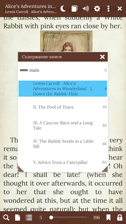 Librera Reader 9.1.35. Скриншот 7