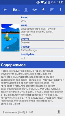 ТОП свободных приложений, которых нет в Google Play