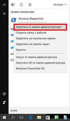 Как ускорить установку программ на Windows