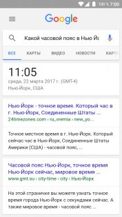 Как управлять Android голосом
