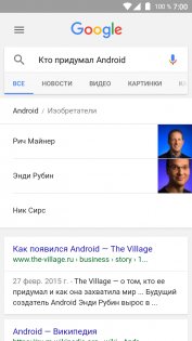 Как управлять Android голосом