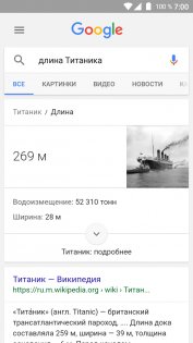 Как управлять Android голосом