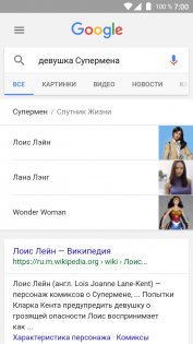 Как управлять Android голосом