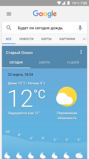 Как управлять Android голосом