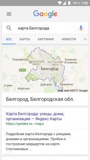 Как управлять Android голосом