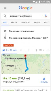 Как управлять Android голосом