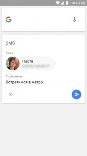 Как управлять Android голосом