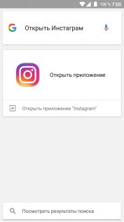 Как управлять Android голосом