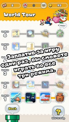 Super Mario Run уже можно скачать на Android
