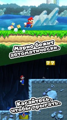 Super Mario Run уже можно скачать на Android