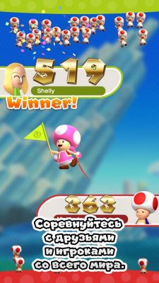 Super Mario Run уже можно скачать на Android