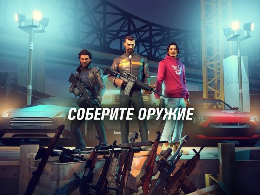 Боевик Gangstar: New Orleans выходит 30 марта