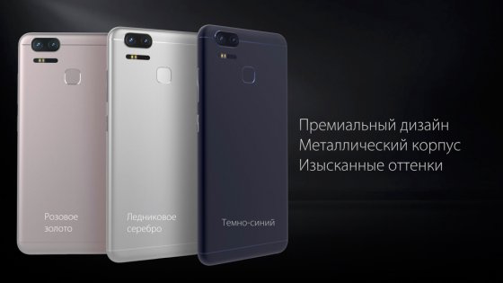 ASUS представила ZenFone 3 Zoom с двойной камерой