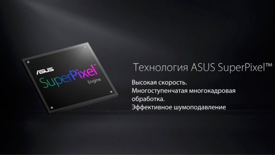 ASUS представила ZenFone 3 Zoom с двойной камерой