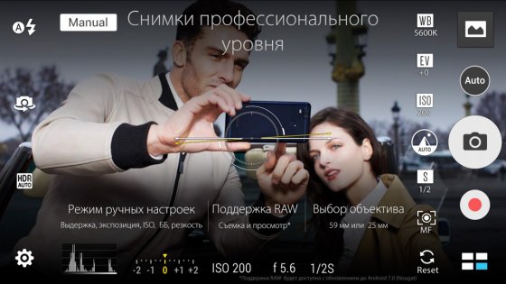 ASUS представила ZenFone 3 Zoom с двойной камерой