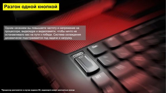 Lenovo представила новый геймерский бренд Legion в России