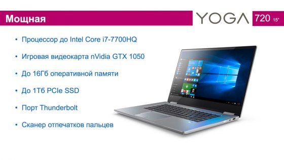Lenovo представила новый геймерский бренд Legion в России