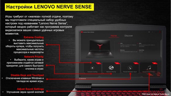 Lenovo представила новый геймерский бренд Legion в России